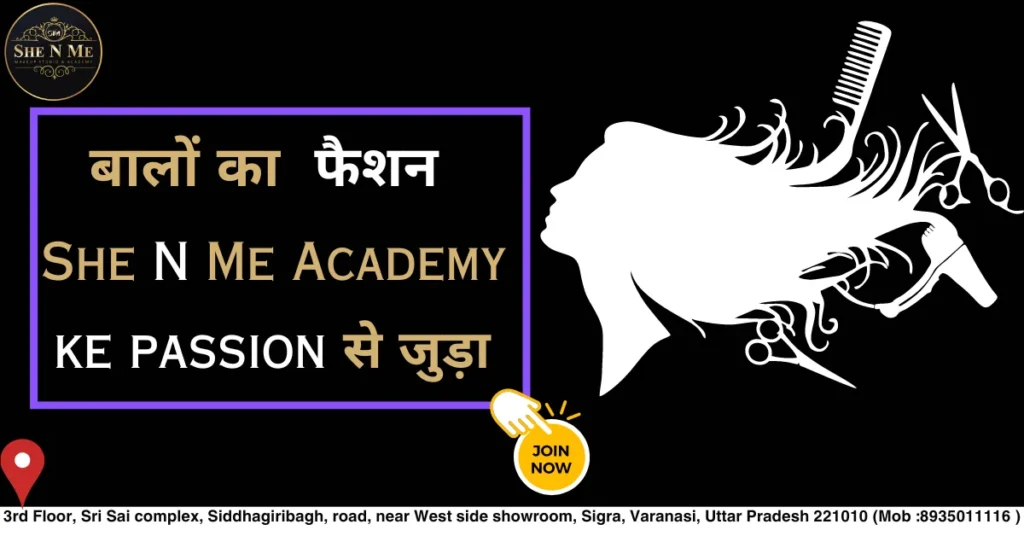 Hair Cutting Courses in Varanasi