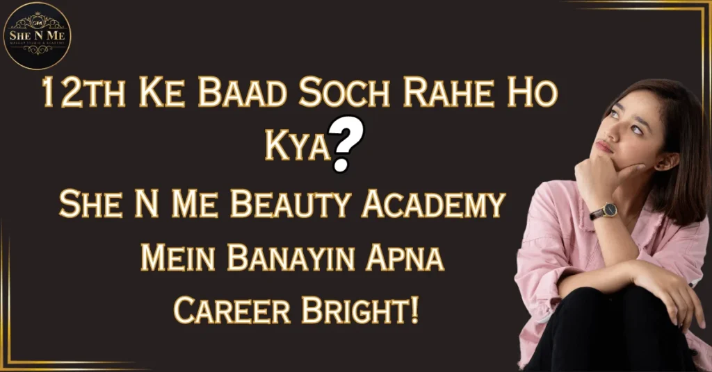 After completing 12th commerce what to do