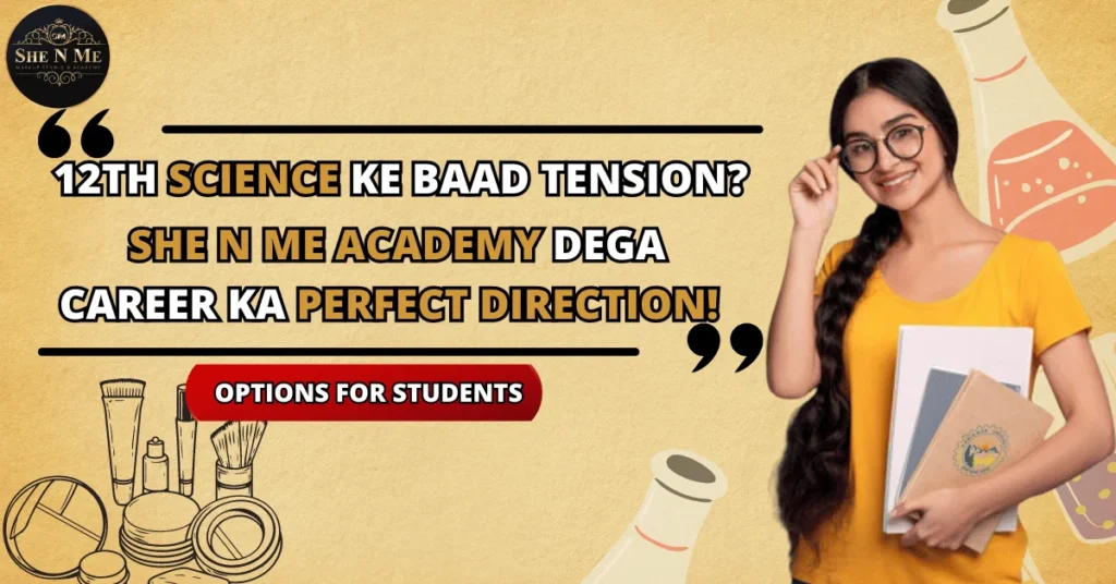 Courses after 12th science